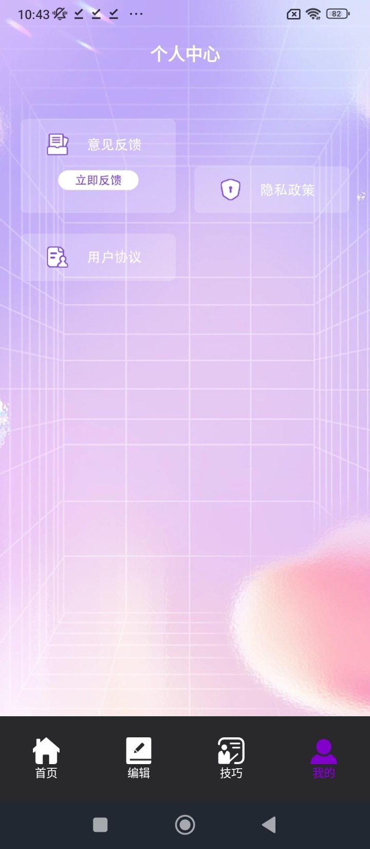 promovir專業(yè)攝影機(jī)app