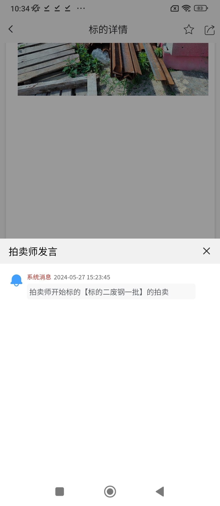 盟拍網最新