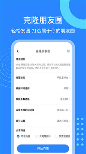 微粉貓手機版