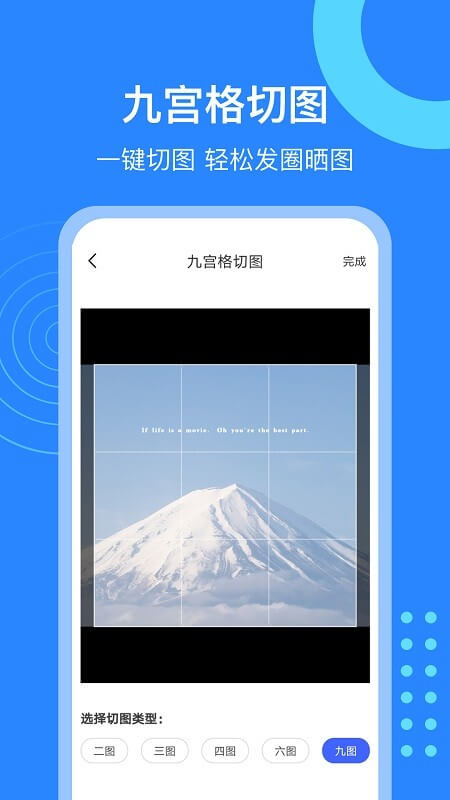 微粉貓手機版