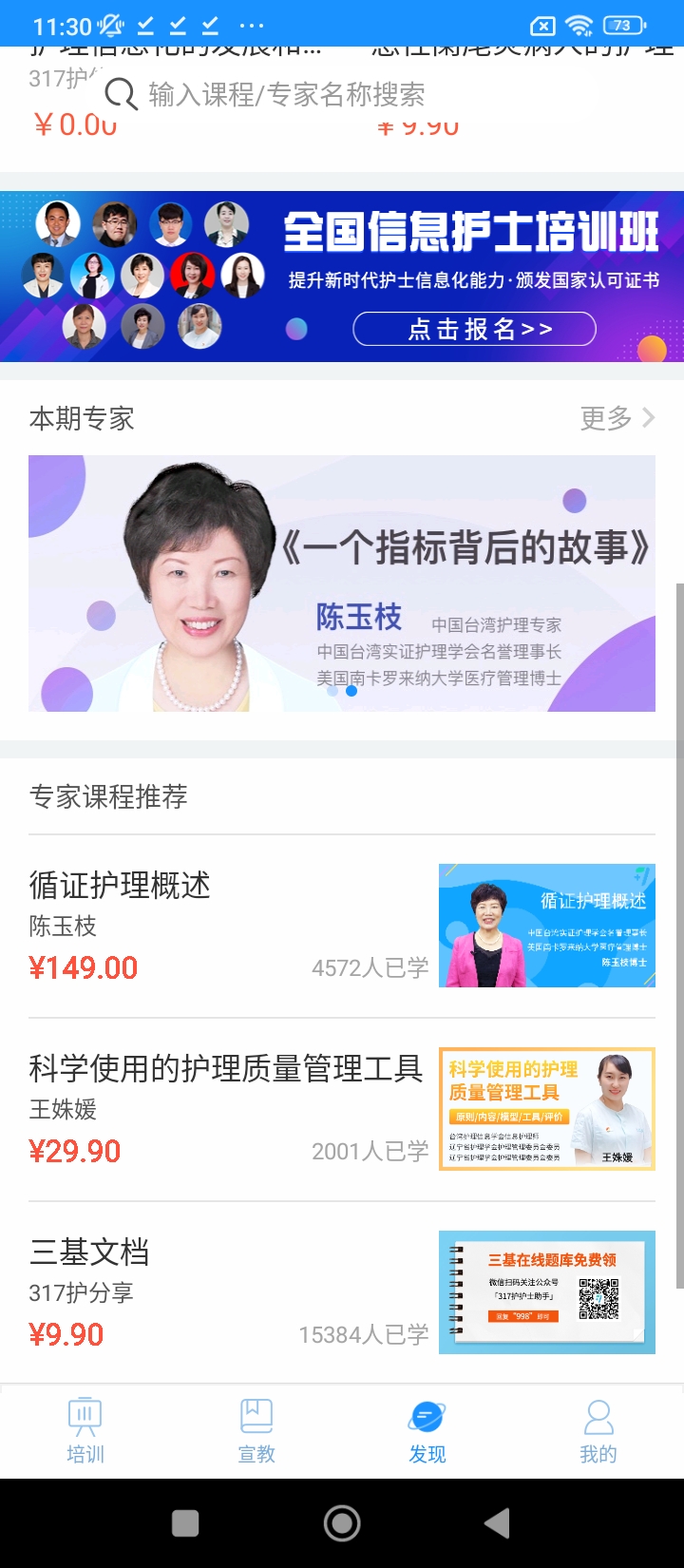 317護安裝