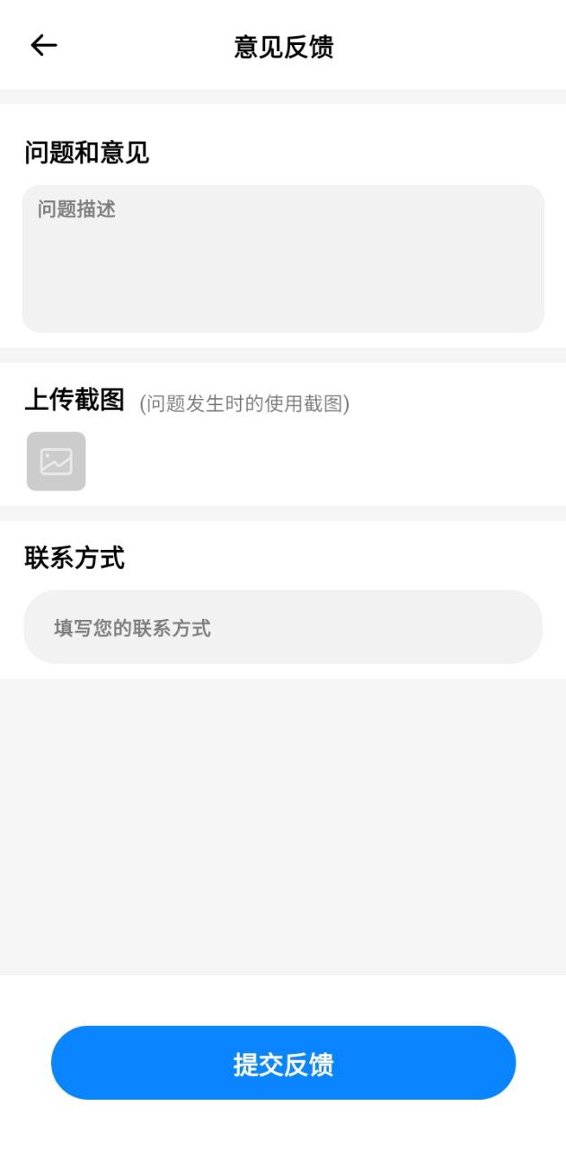 潮玩世界手機版