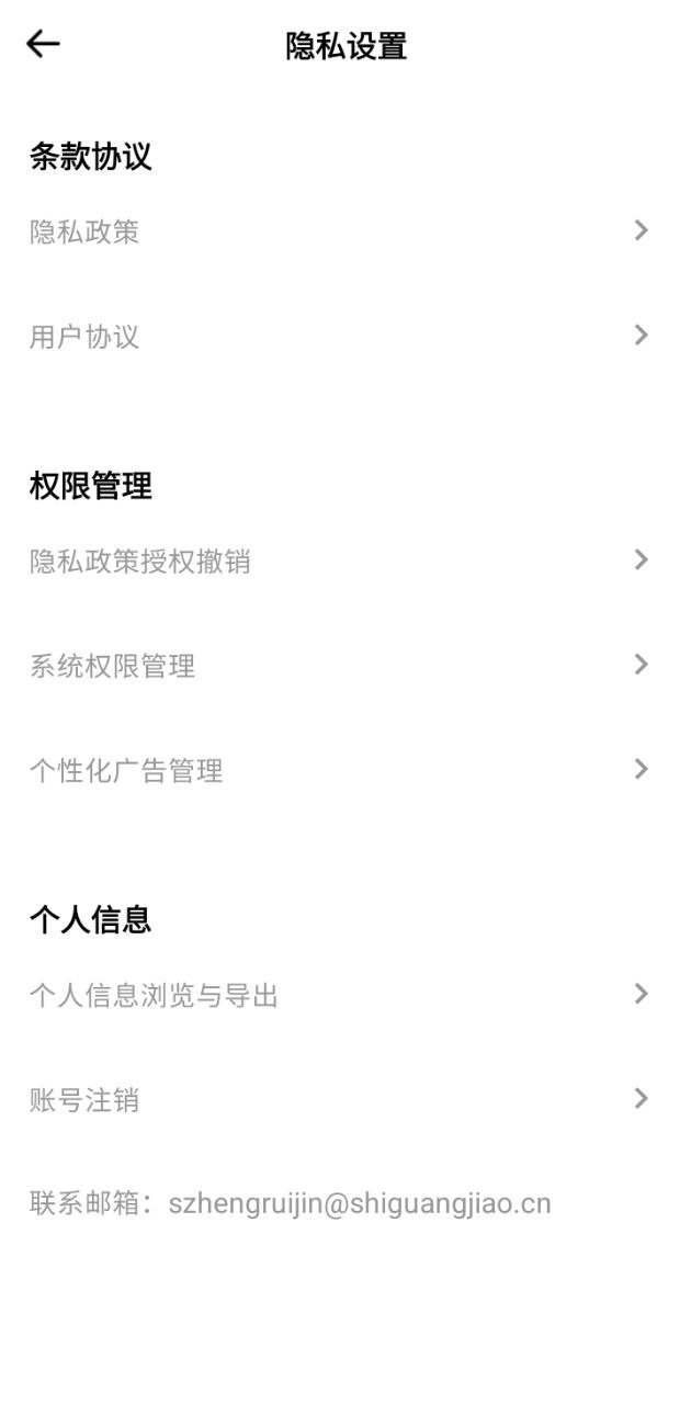 潮玩世界手機版