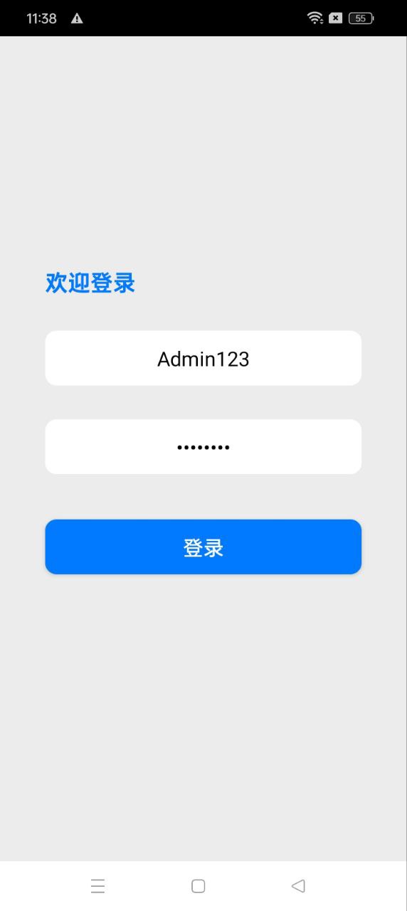 騰遠資產免費下載