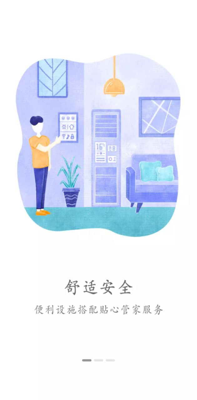 冠寓公寓多少錢一個月