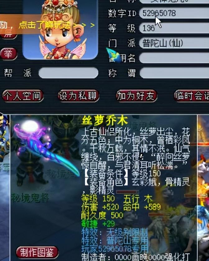 夢幻西游無級別事件曝光！首位翻頁血牛龍龜引發(fā)轟動