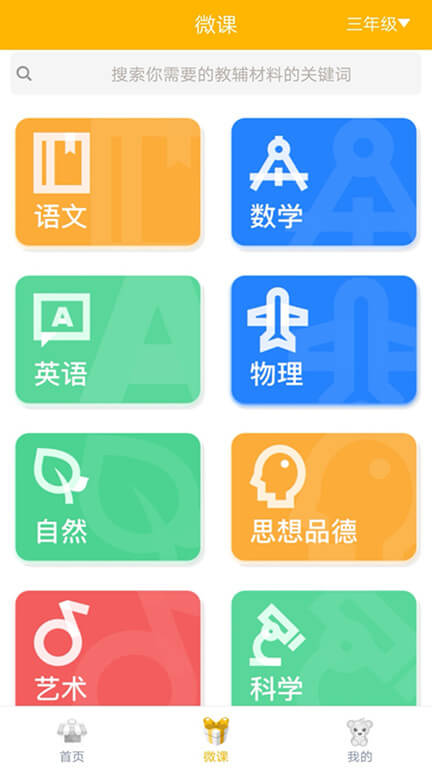 易云口語(yǔ)最新