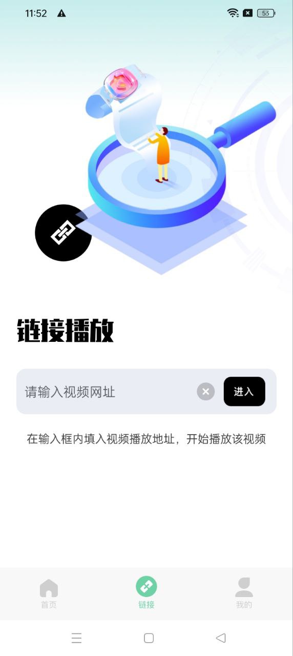 整點視頻播放器安卓版