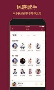 雪域音樂(lè)下載安裝
