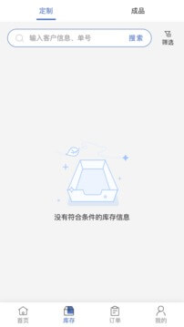 云駝聯(lián)盟安卓