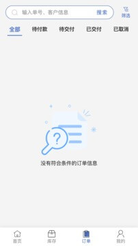 云駝聯(lián)盟安卓
