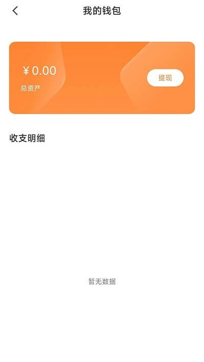 螞蟻配送司機(jī)版軟件app