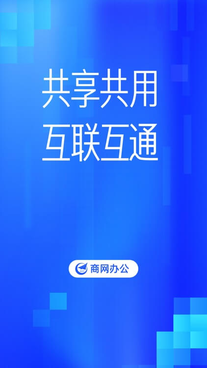 螞蟻配送司機(jī)版軟件app