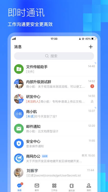 螞蟻配送司機(jī)版軟件app