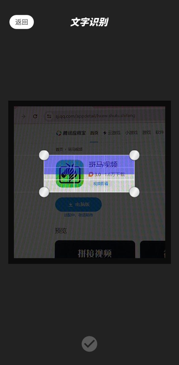 斑馬視頻影視大全怎么用