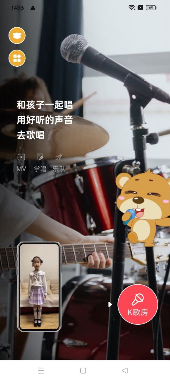 學(xué)前記下載安裝