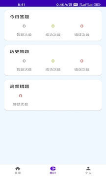 星看點(diǎn)