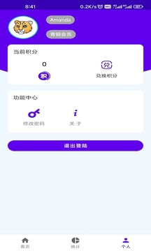 星看點(diǎn)