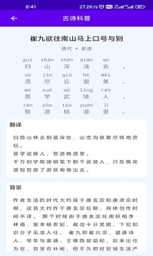 星看點(diǎn)