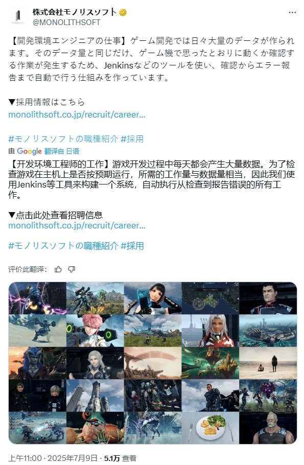 《異度神劍》傳聞團(tuán)隊(duì)正在開發(fā)全新大型角色扮演游戲《女巫2》
