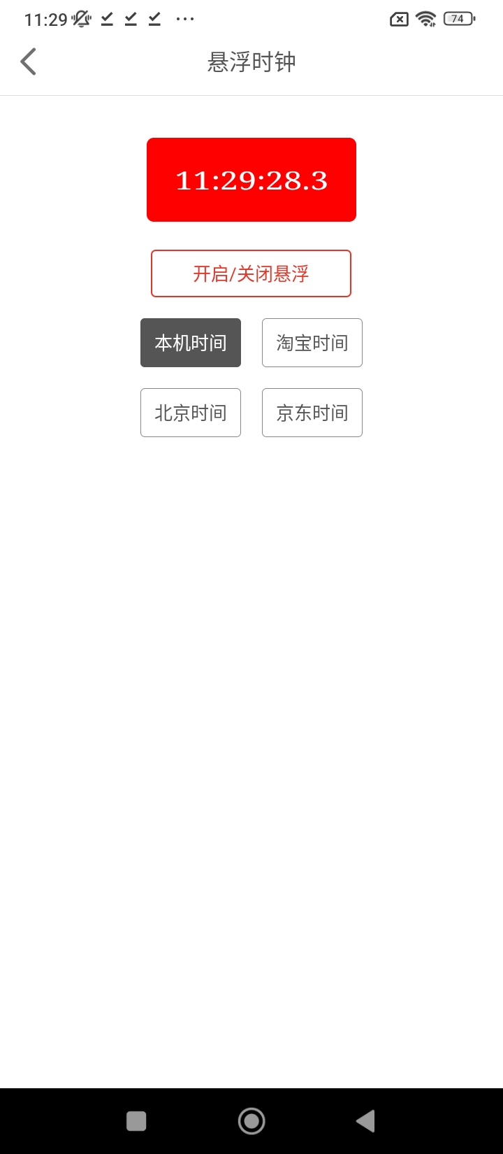 龍券網購優惠券下載