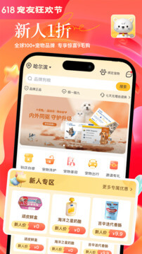 哈奇馬最新