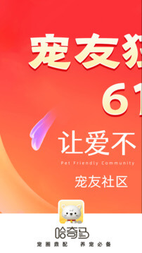 哈奇馬最新