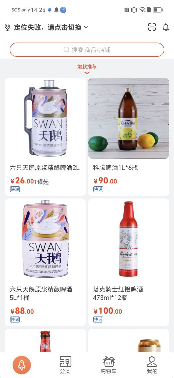 泊啤匯老板是誰(shuí)