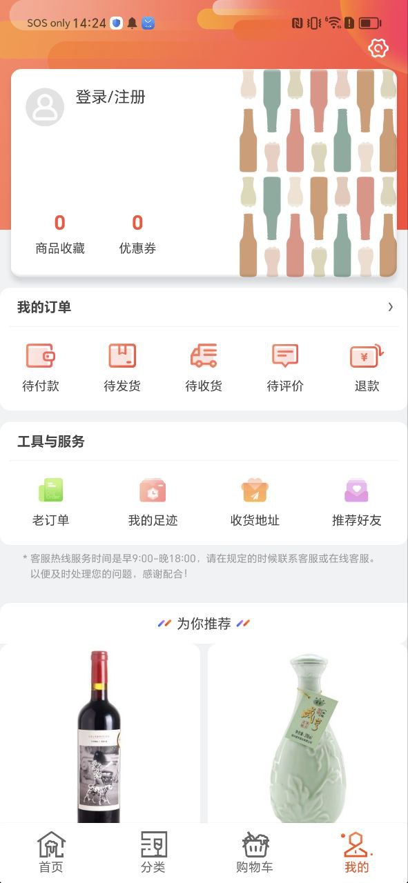 泊啤匯老板是誰(shuí)
