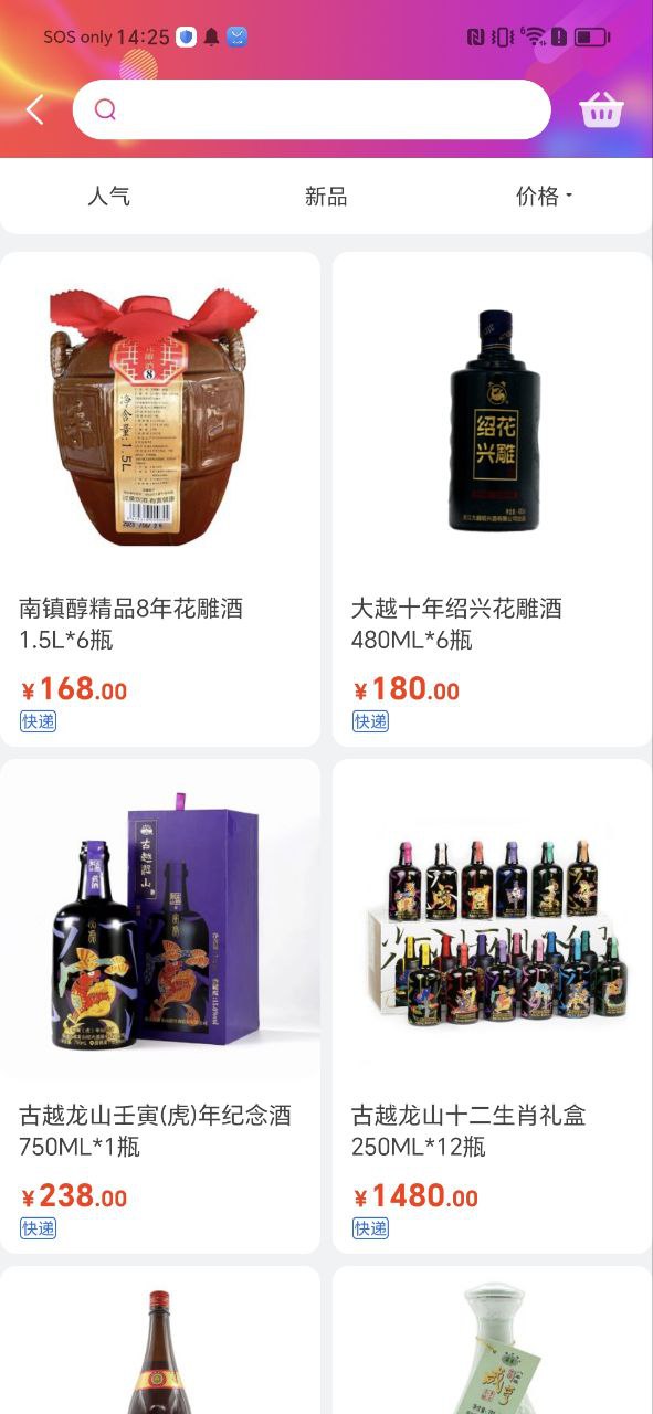 泊啤匯老板是誰