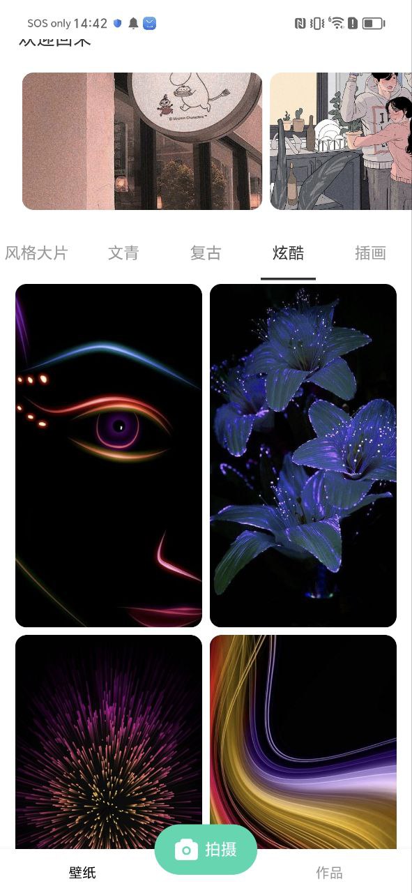 photopea怎么保存圖片