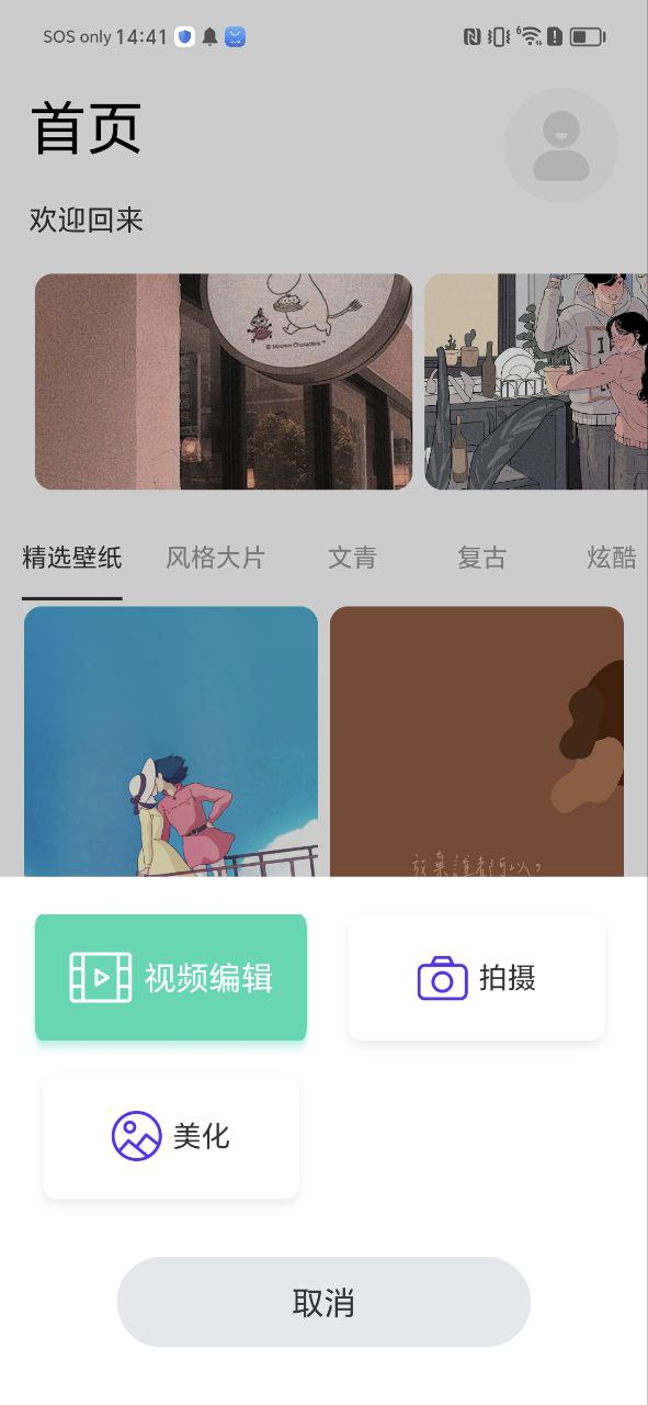 photopea怎么保存圖片