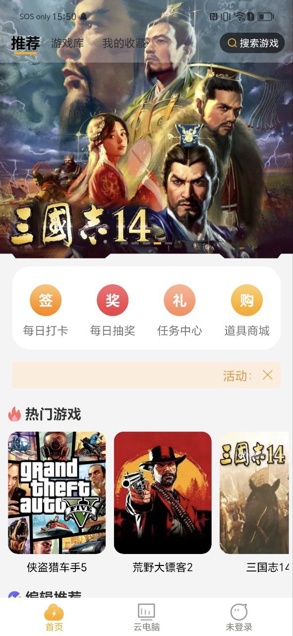 電訊云網(wǎng)咖加油包有什么用