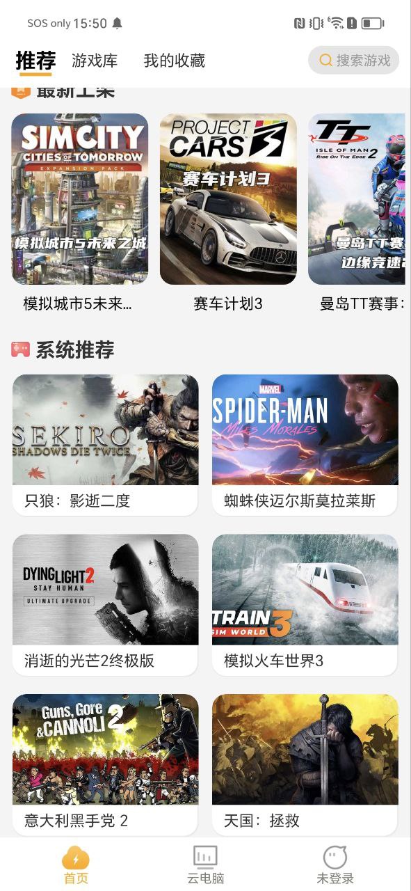 電訊云網咖加油包有什么用