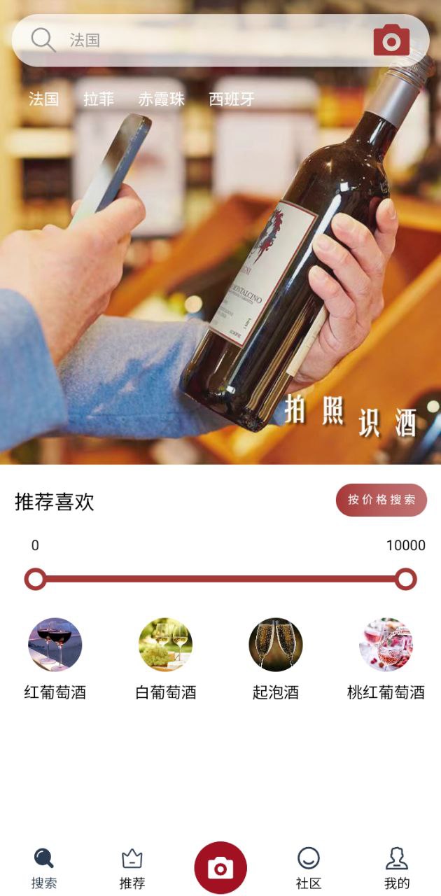 百度經驗如何品評美酒