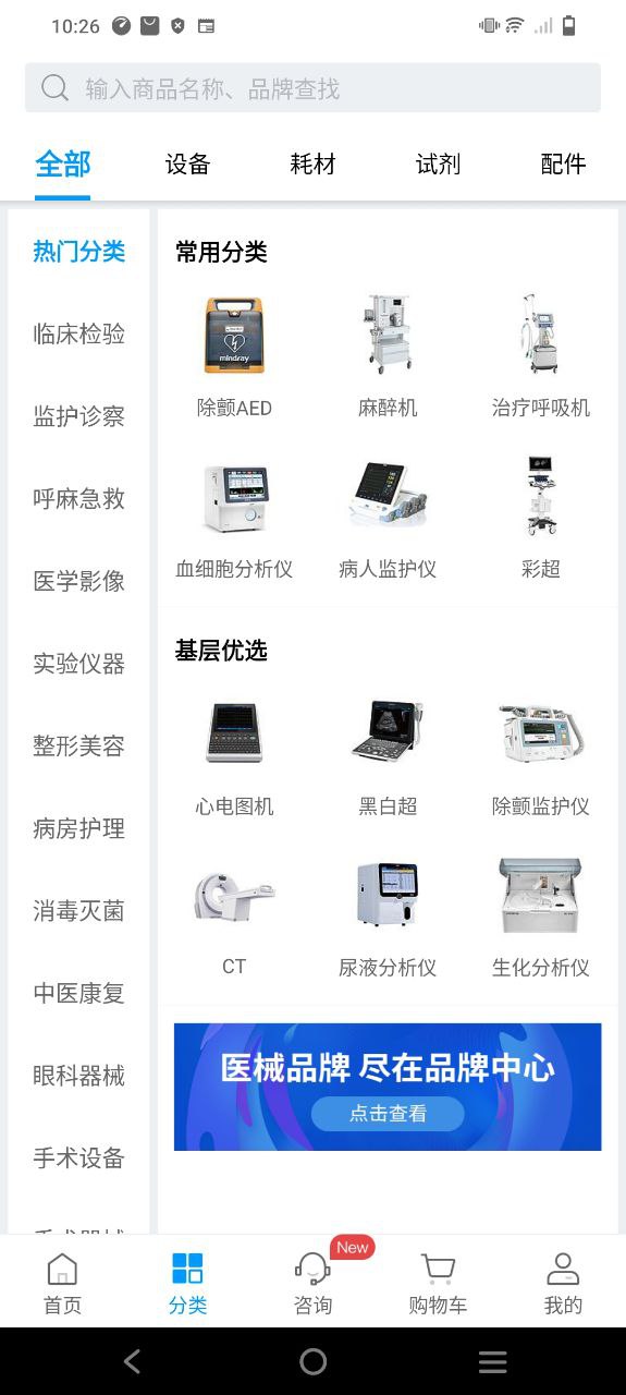 貝登醫療上班怎么樣知乎