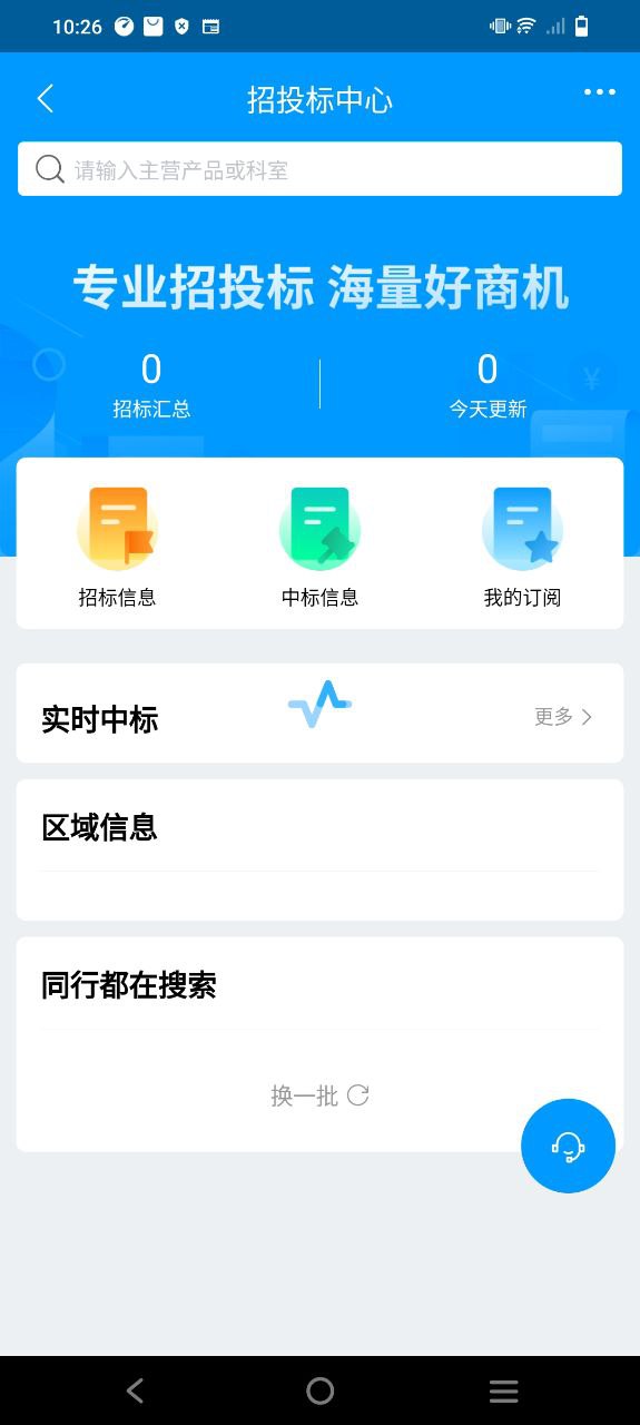 貝登醫療上班怎么樣知乎