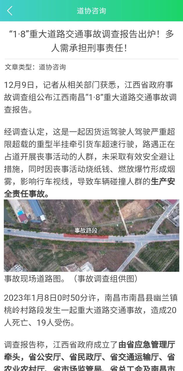 定邦e學堂教練員是購買哪些課程