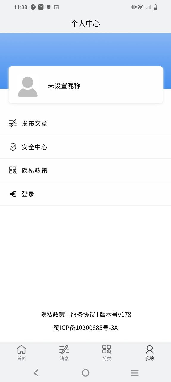 全球鐵合金網會員多少錢一年