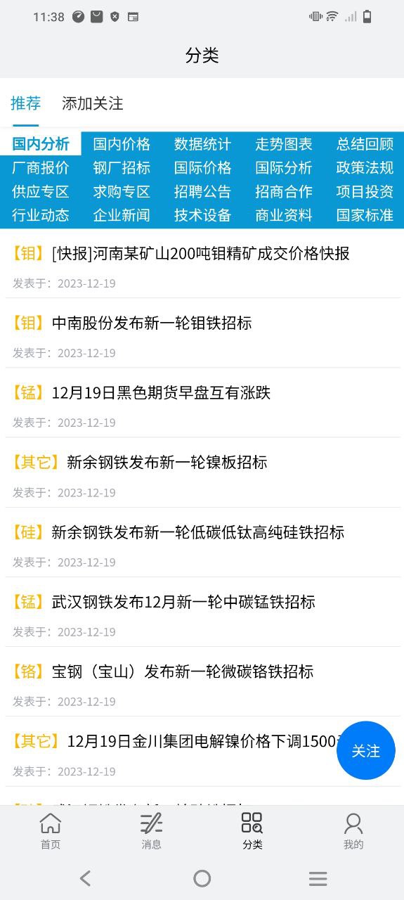 全球鐵合金網(wǎng)會員多少錢一年