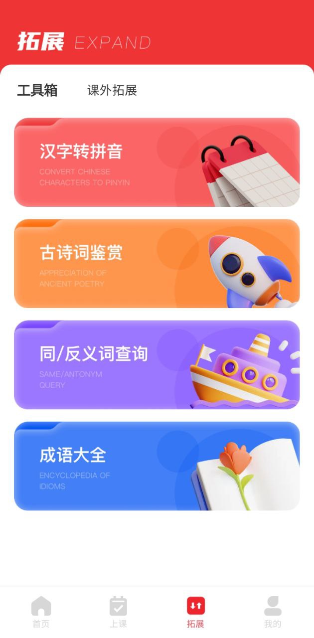 涂涂課堂網課有效果嗎