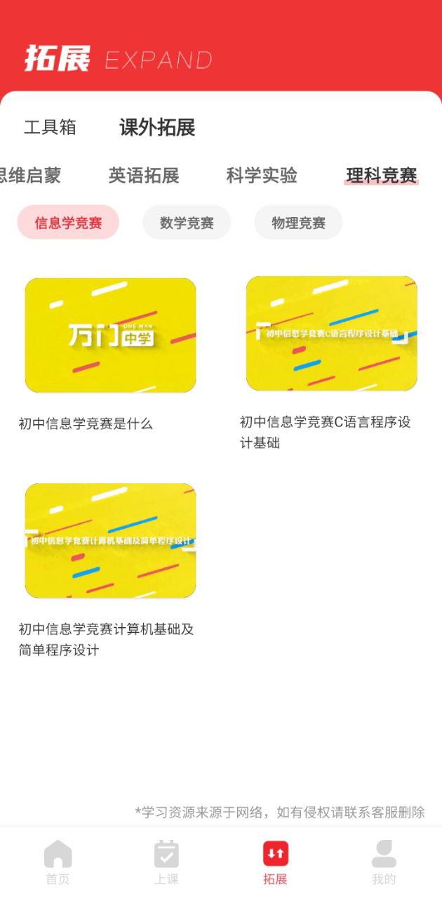 涂涂課堂網課有效果嗎
