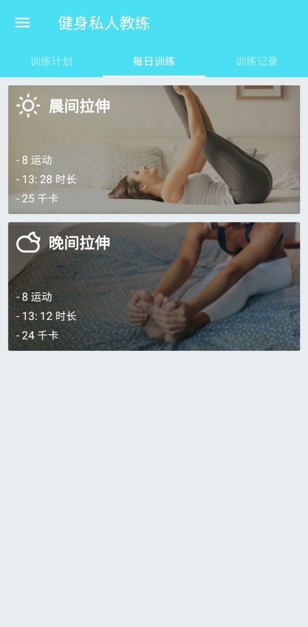 健身私人教練大概多少錢一個小時