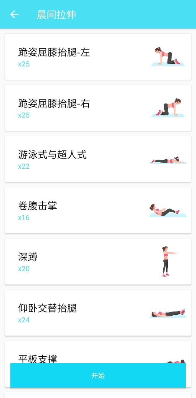 健身私人教練大概多少錢一個小時