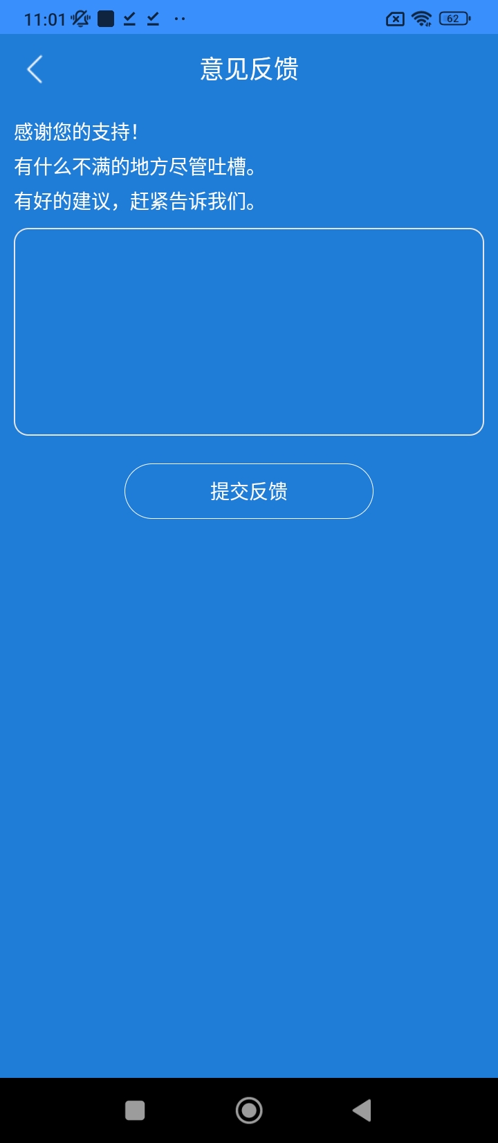 手機錄屏大師屏幕錄制軟件軟件