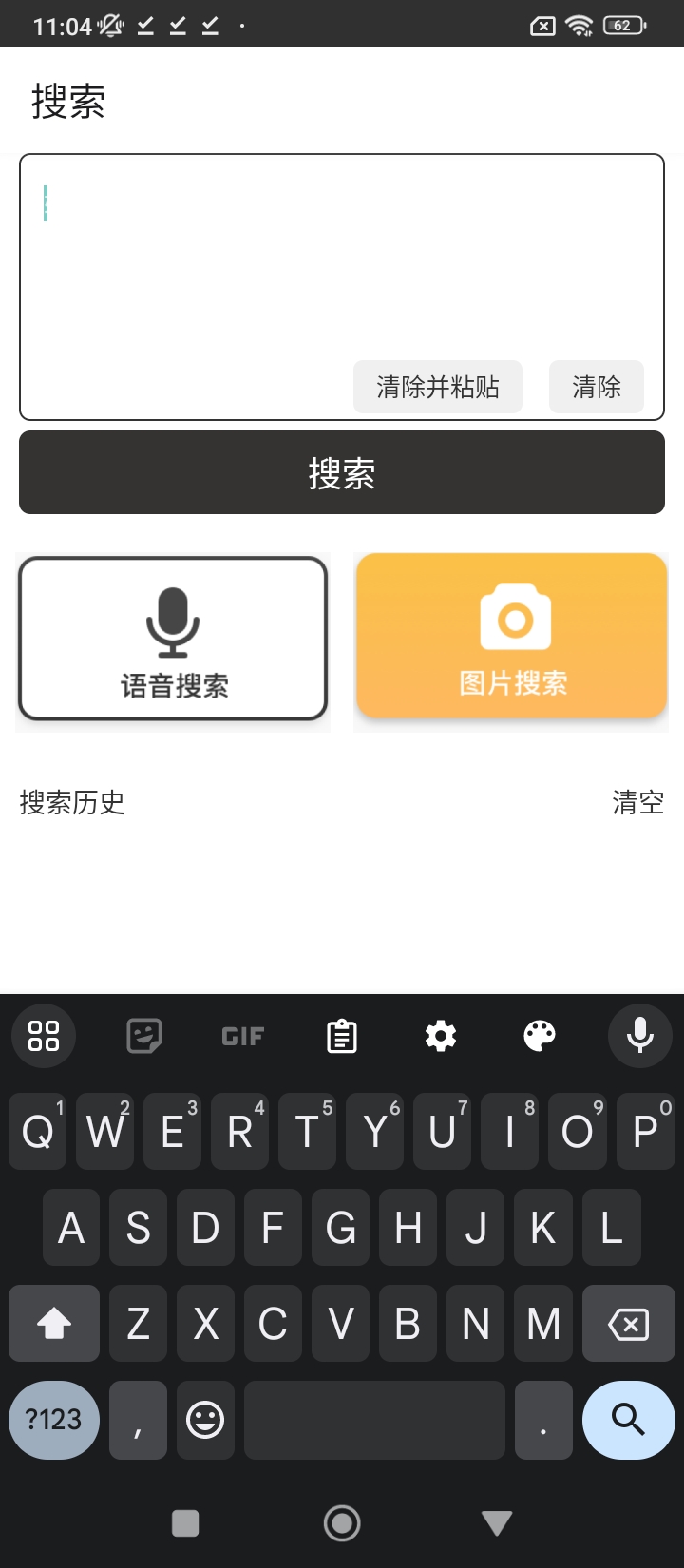 刷刷題安裝