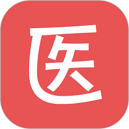 醫考幫題庫電子版安卓下載