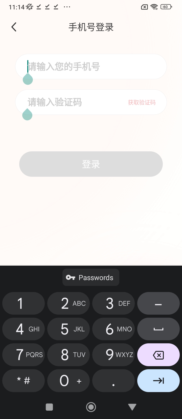 享伴安卓下載