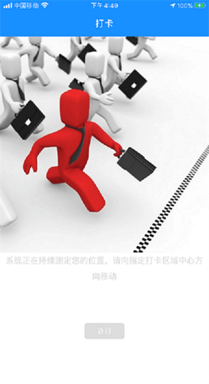 易工通安裝
