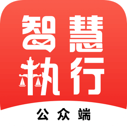 中國執(zhí)行信息公開網(wǎng)信息查詢